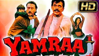 Yamraaj 1998 Bollywood Hindi Movie  Mithun Chakraborty Jackie Shroff Gulshan Grover Mink Singh [upl. by Eugeniusz]