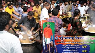 Heavy Crowd  APPARAO Biryani Center at Hyderabad  Buy Mutton Biryani Get Chicken Biryani Free [upl. by Millard]