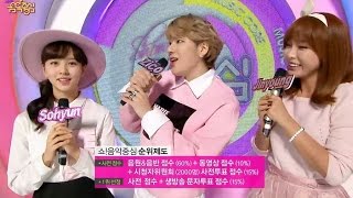 【TVPP】ZicoBlock B  Zicos Aegyo 지코블락비  지코의 기절 애교  Show Music Core [upl. by Hole]