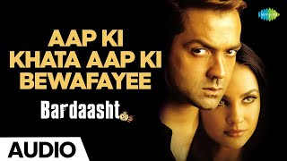 Aap Ki Khata Aap Ki Bewafayee  Bradaasht  Shaan  Alka Yagnik  Himesh Reshammiya Bobby D Lara D [upl. by Cosetta]