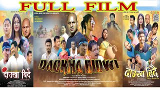 DAOKHA BIDWI full film  Mwgthang amp Junmoni  Aronai Boro Film Production [upl. by Hpesoy453]