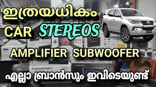 Amplifier  51 Dolby Amplifier  Subwoofer box  Amplifier in thrissur  Speakers  Car stereo [upl. by Carmelo]