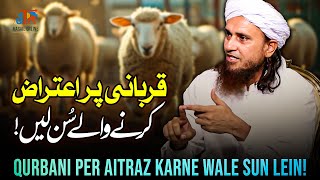 Qurbani per Aitraz Objection karne wale sun lain  JTR Masail Online [upl. by Celina175]