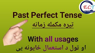 Past Perfect Tense تیره مکمله زمانه with all usages [upl. by Aicilef65]