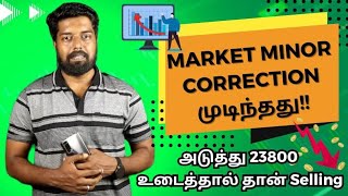 Market Minor Correction முடிந்தது அடுத்து 23800 உடைத்தால் தான் Selling [upl. by Alamap29]