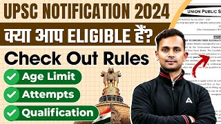 UPSC Eligibility Criteria 2024 in Hindi  Age Limit Qualification Attempts [upl. by Garihc]