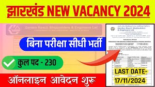 JHARKHAND NEW VACANCY  NEW VACANCY IN JHARKHAND  GRSE RECRUITMENT  GRSE VACANCY 2024 GRSE [upl. by Dihgirb]