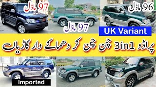 3in1 Best Prado Jeeps in Pakistan  1996 amp 97 Model Cars  Prado TX  Prado TZ  Prado Colorado [upl. by Polik]