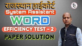 RHC SA WORD EFFICIENCY TEST2 PAPER SOLUTION systemassistant efficiencyclasses [upl. by Elegna]