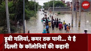 Delhi Flood Update डूबी गलियां कमर तक पानी ये है दिल्ली के JJ Colony की कहानी  NDTV INdia [upl. by Idette355]