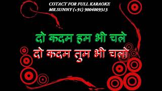 KARAOKE DO KADAM TUM BHI CHALO [upl. by Just]