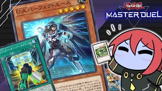 【マスターデュエル】サッカーしようぜ！兄、ピッチャーね！UA（ウルトラアスリート）でランクマッチ！ [upl. by Agler491]