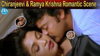 అప్పట్లో అన్నయ్య మామూలోడు కాదు భయ్యా  Chiranjeevi amp Ramya Krishna Romantic Scene  iDream Eluru [upl. by Akcira]