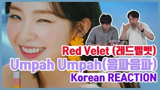 Red Velvet레드벨벳  Umpah Umpah음파음파 MV Reaction뮤직비디오 리액션Korean Reaction [upl. by Aivitnahs]