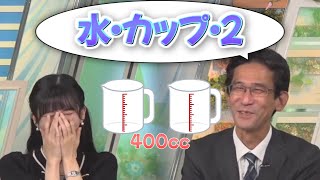 20230722 大島璃音キャスターを面白がる山口さん【ウェザーニュース切り抜き】 [upl. by Alby376]