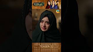 Mohabbat Reza Reza  Episode 32 Teaser shorts minsamalik mirzazainbaig humtv [upl. by Earahc693]