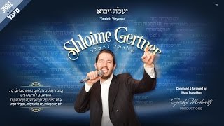 שלומי גרטנר  יעלה ויבוא  Shloime Gertner  Yaaleh Veyavo [upl. by Poppas283]