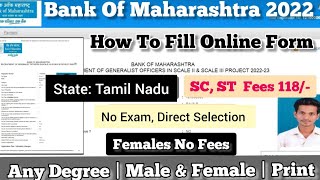 BOM Recruitment 2024 Apply Online Tamil [upl. by Tanhya]