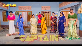 अब तक की सबसे ज़बरदस्त फिल्म  घर की इज्जत  Bhojpuri Movie 2024 Comedy Movie [upl. by Nalyad]