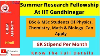 IIT Gandhinagar Summer Internship 2023  8K Stipend  Anyone Can Apply  Must Watch Video [upl. by Schafer918]