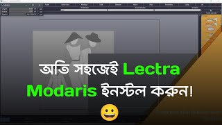 How to install and active lectra modaris v8r1  Lectra modaris v6r1 software download and install [upl. by Sibyls]