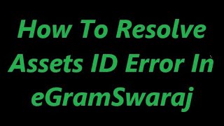 How To Resolve Assets ID Error In eGramSwaraj  Online Meeting  GPDP 2002425  eGramSwaraj [upl. by Galitea]