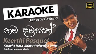 Thawa Dawasak  තව දවසක්  Sinhala Karaoke  Without Voice  Keerthi Pasquel [upl. by Noxas560]