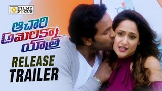 Achari America Yatra Movie Release Trailer  Manchu Vishnu Pragya Jaiswal Brahmanandam [upl. by Reseta375]