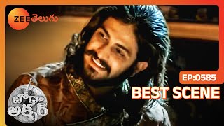 ఇక ఇప్పుడు ఉదయ్ సత్వరమే రావాలి  Jodha Akbar  Best Scene  Ep 585  Zee Telugu [upl. by Enisaj]