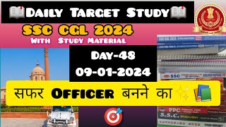 DailyTargets for SSC CGL 2024 Day 48📖🔥🎯 dailytargetssc ssc ssccgl peppypreeti [upl. by Otecina]