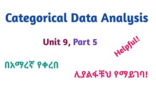 Biostatistics Categorical Data Analysis Part 5Interesting Video Lecture in Amharic Speech [upl. by Caesaria]