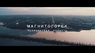 Magnitogorsk Магнитогорск 2018 4K [upl. by Eneleahs]