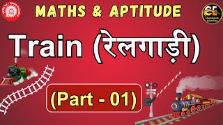 Train  रेलगाड़ी  Part 01  Maths amp Aptitude  CDG Educators [upl. by Kiryt]