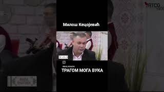 Miloš Kecojević Tragom moga vuka [upl. by Manas]