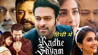 Radhe Shyam Full Movie Hindi I Prabhas I Pooja Hegde I Bhagyashree I Jayaram I interesting facts [upl. by Eluj]