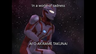 Ultraman Mebius Theme Song [upl. by Eppesuig699]