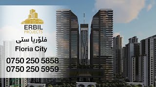 Floria City Erbil 2023  فلۆریا ستی [upl. by Brit]