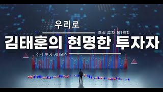 2024 07 29 우리로 제3자배정 유상증자 투자자 보호예수 기간 만료일 도래 [upl. by Assiren227]