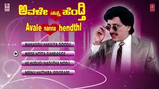 Avale Nanna Hendthi Silver Jubilee Rare Video  Vishuvardhan  Ravichandran  Shivarajkumar [upl. by Gervais]