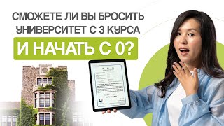 Бесплатное обучение в Корее  Как поступить в Корею Yonsei GKS Учеба в Корее [upl. by Leesen919]