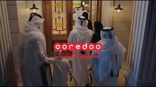 لحظات رمضان أحلى مع Ooredoo سوبرنت [upl. by Ahsema802]