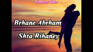 Brhane Abrham  Shta Rihaney  ብርሃነ ኣብርሃም  ባርያ  ሽታ ሪሓነይ  New Tigrigna Music 2024 tigrignamusic [upl. by Haig]