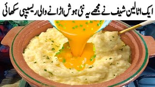 ایک اٹالین شیف نے مجھے یہ نئی ہوش اڑانے والی ریسیپی سکھائی  Classic Italian Lasagna RecipeLAZANYA [upl. by Ecnar]