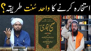 Istikhara Karne ka Sunnat Tariqa  Online Istikhara Karwana   By Engineer Muhammad Ali Mirza [upl. by Nosille]