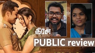 Theeran Adhigaram Ondru  Review with Public  H Vinoth Rakul Preet [upl. by Byler]