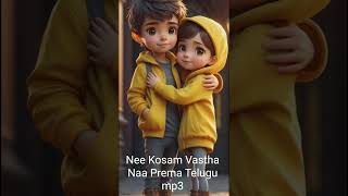 Nee Kosam Vasthane Prema Telugu Music Track [upl. by Templer]