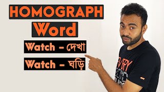 Discover The Meaning Of Homographs With Examples  Do You Know These Common Homograph Words [upl. by Huoh]