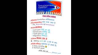 Painkiller tablet 💊💊combiflam💊✅pharmacy pharmaknowlege medicine studyकरो painkiller [upl. by Alexandrina]