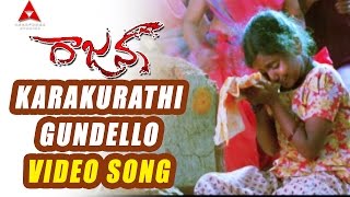 Priyaragalu Movie  Chinna Chiru Chiru video song  Jagapati Babu  Soundarya  Maheswari [upl. by Arorua]