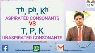 T P K Sounds Aspirated Consonants Vs Unaspirated Consonants by Muhammad Rashid Manzur [upl. by Rez908]